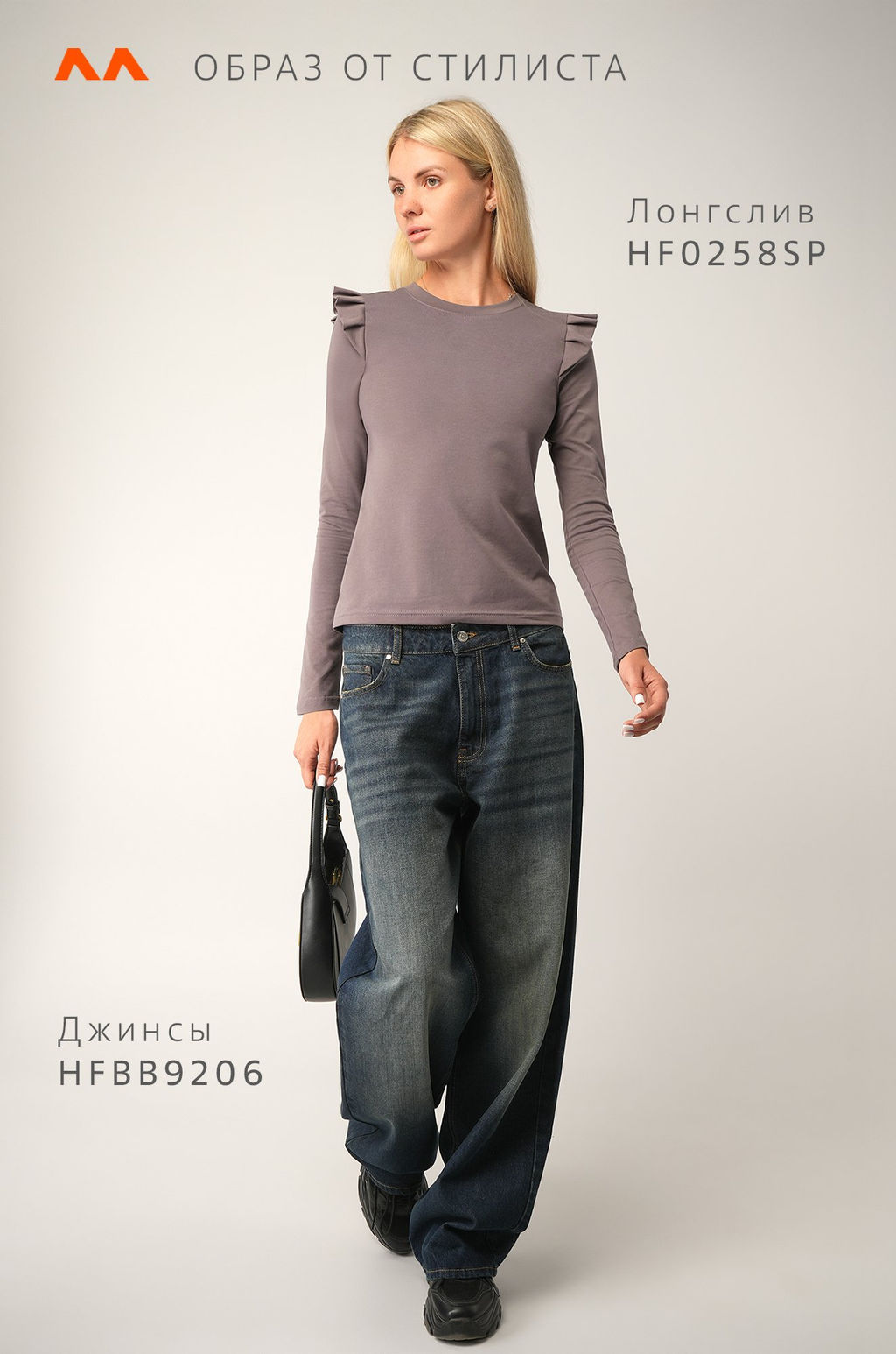 Женский лонгслив с крылышками Happyfox