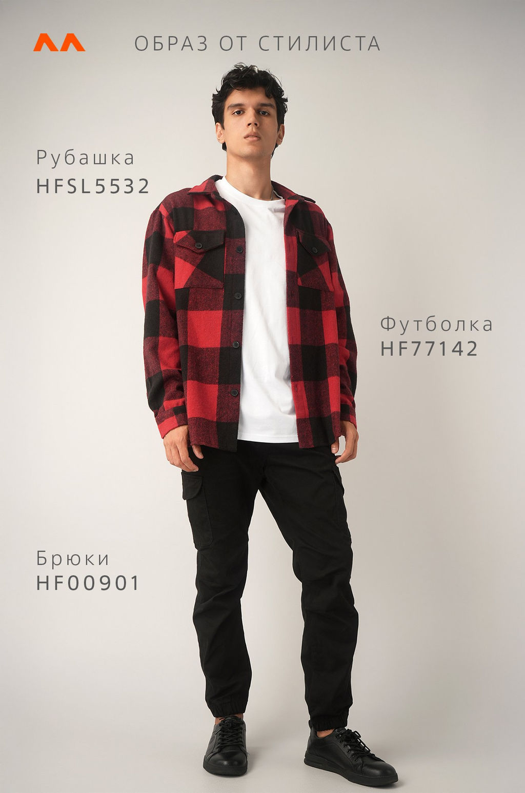 Мужская теплая рубашка в клетку Happyfox - Happy fox фото 13