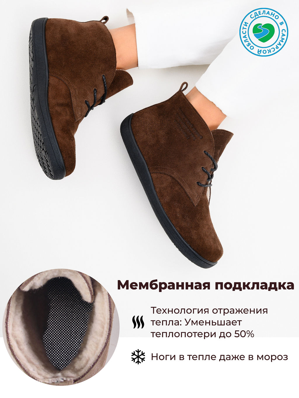 Ботинки босоногие замшевые 208.NATAbl.Коричневая замша/байка - Edart фото 5
