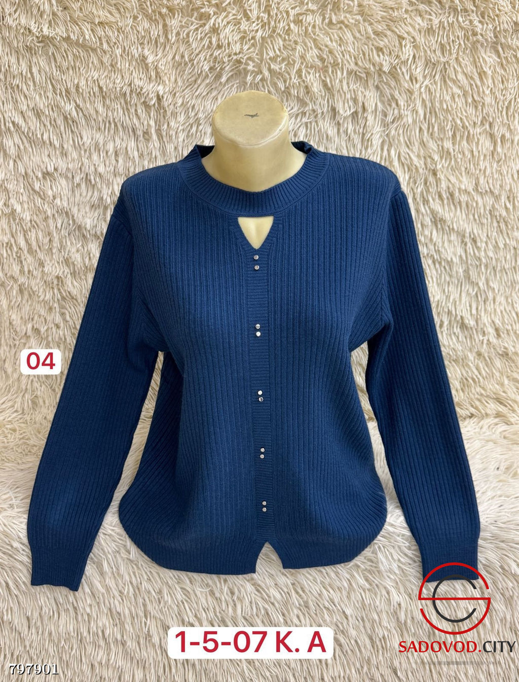 Свитер женский в рубчик