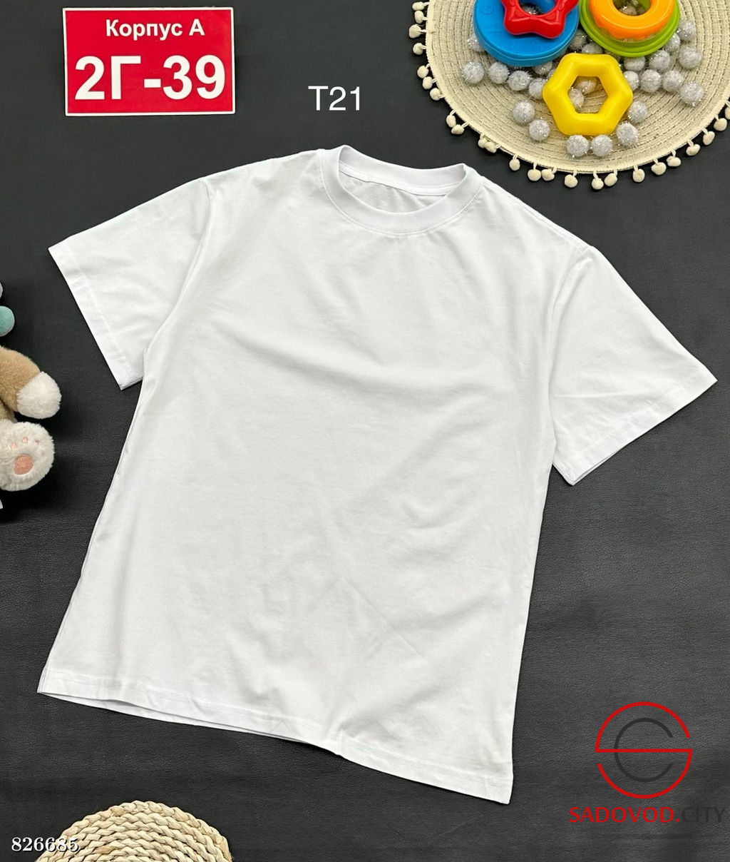 Футболка детская однотонная