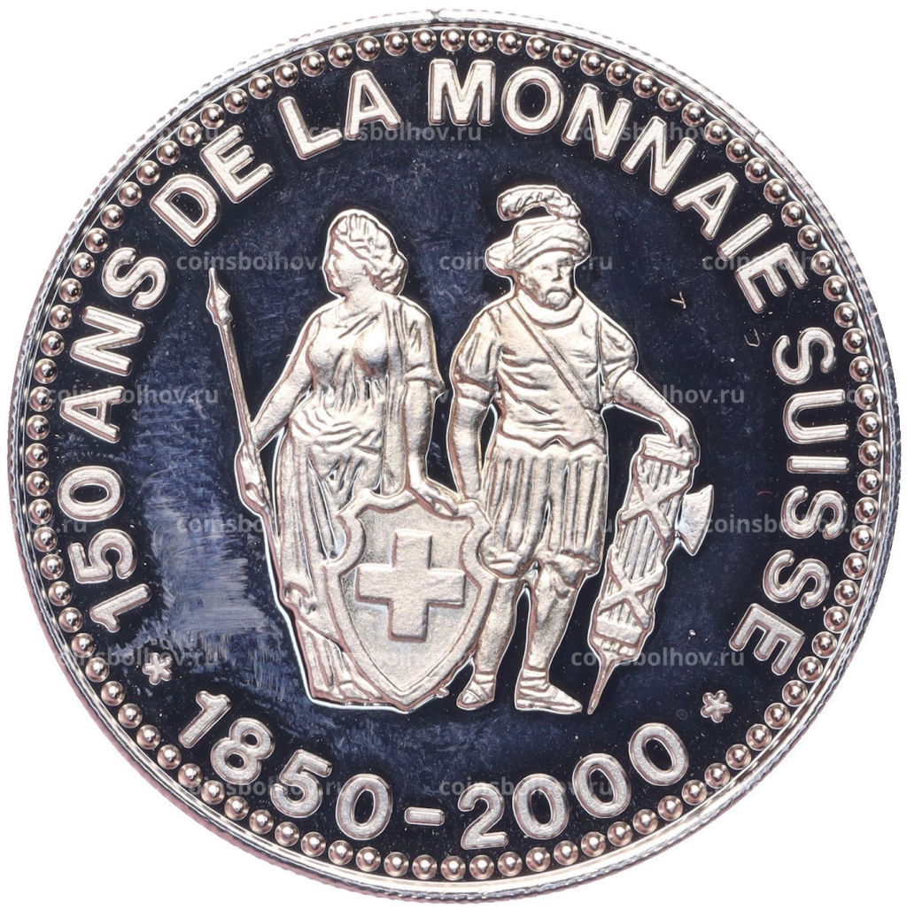 Монета Монетовидный жетон 2000 года Швейцария 150 лет единой денежной системе  20 франков