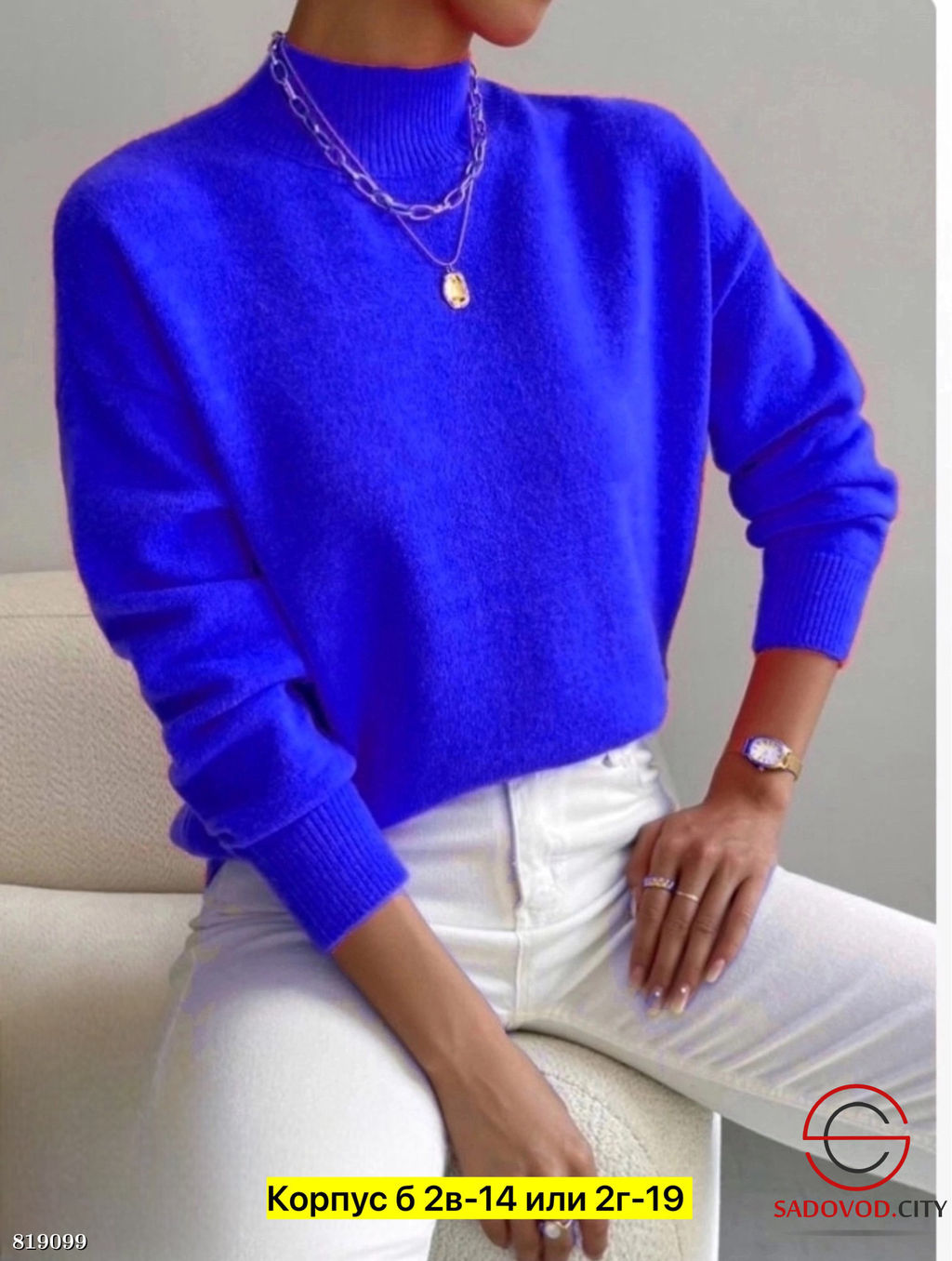 Водолазка женская однотонная