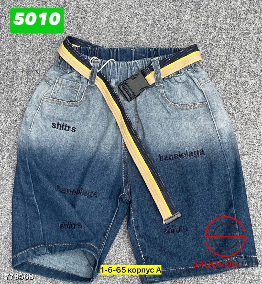 Шорты джинсовые детские - Bruno фото 4