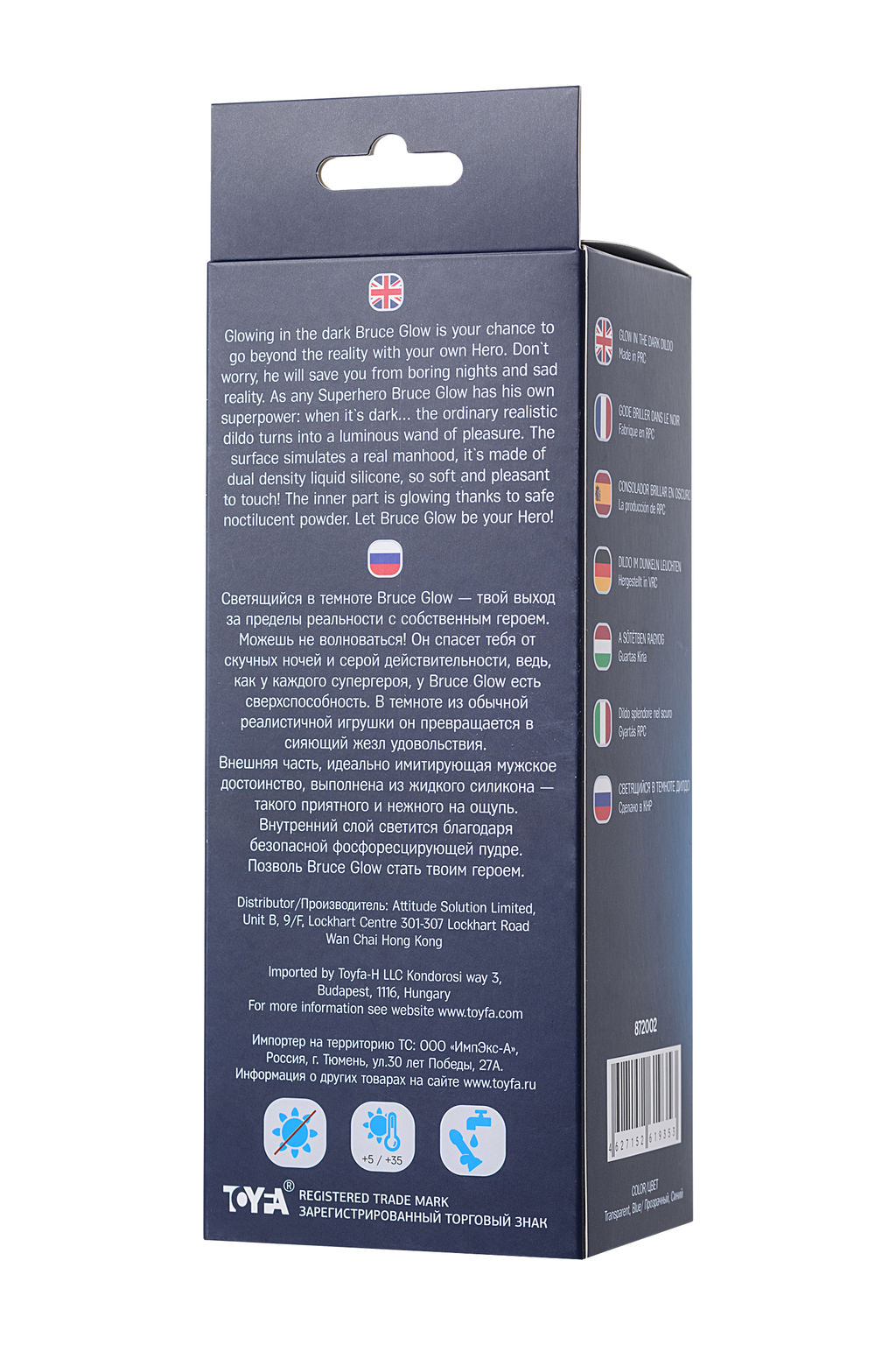 Фаллоимитатор, светящийся в темноте, Beyond by Toyfa Bruce Glow, силикон, синий, 22 см