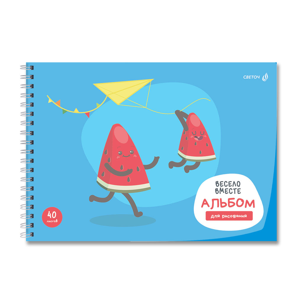 Светоч А207 Альбом для рисования, с пластик. обложкой 180 мкм., цветной титул лист 100 г/м2 A4 29 х 20.5 см 40 л. на гребне 5 шт. 01541 Школьный уголок  фото 35