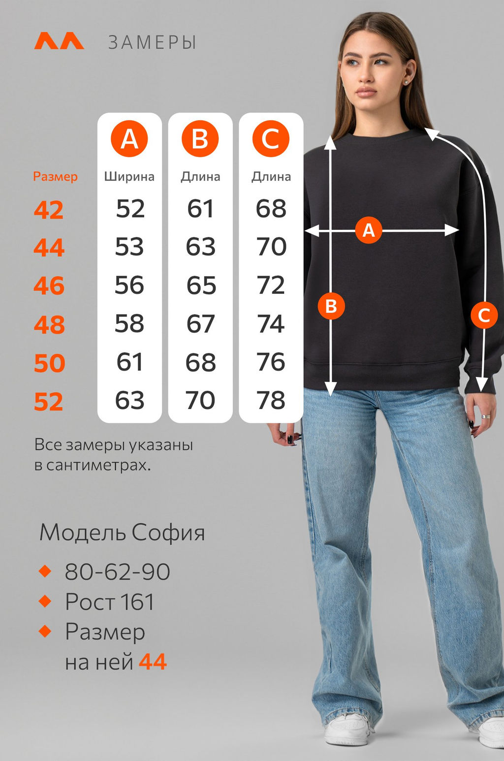 Женский свитшот с начесом Happyfox