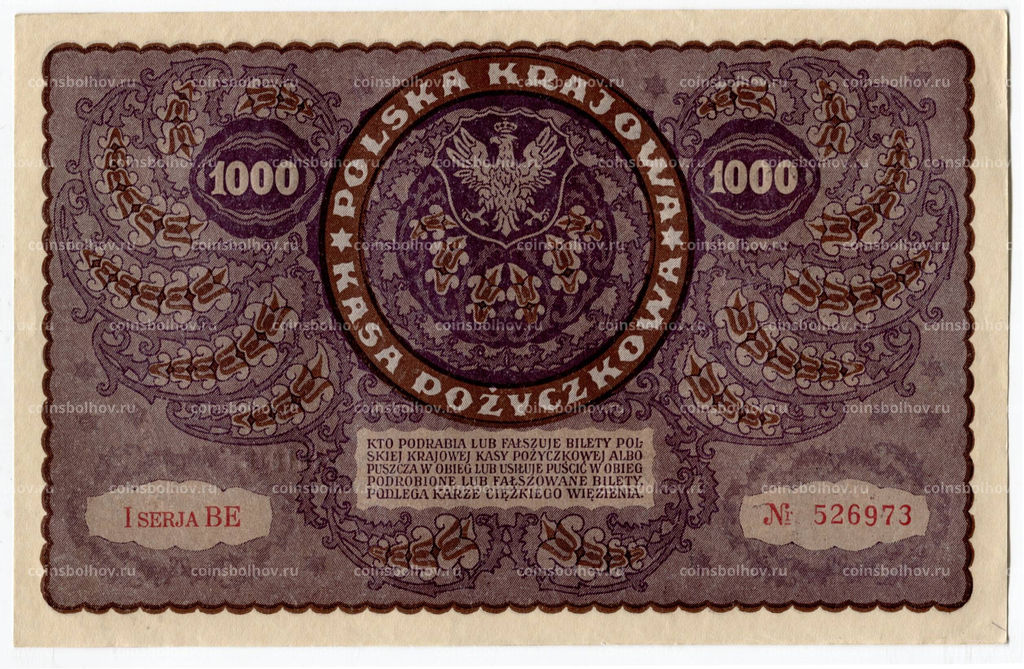 Банкнота 1000 марок 1919 года Польша