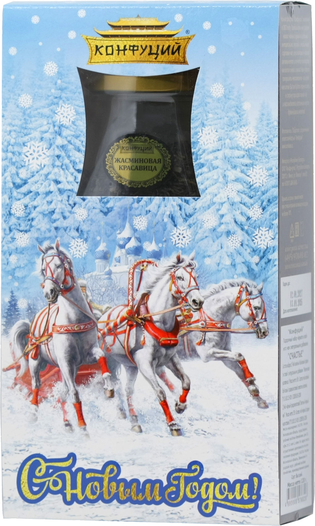 Конфуций. Новый год. Набор Чайная пара. Счастье 120 гр. карт.упаковка