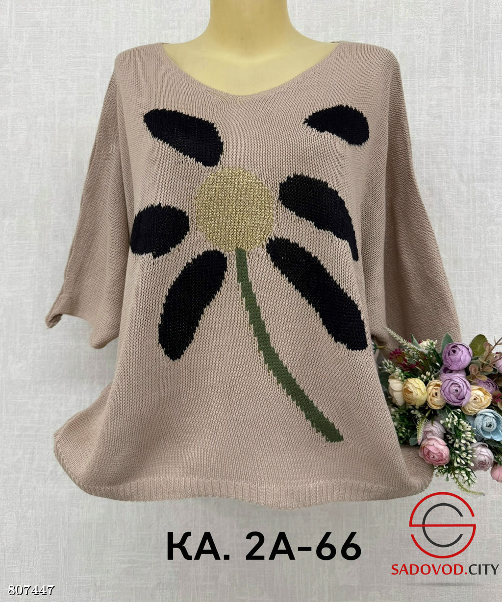 кофта женская с рисунком