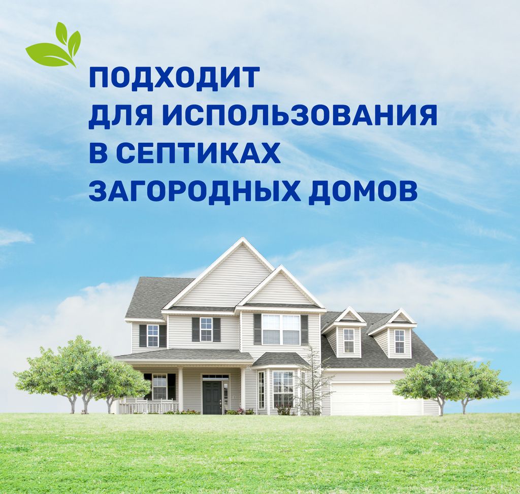 Экологические таблетки для ПММ ECOLOTTA в растворимой оболочке 30 таб.  фото 6