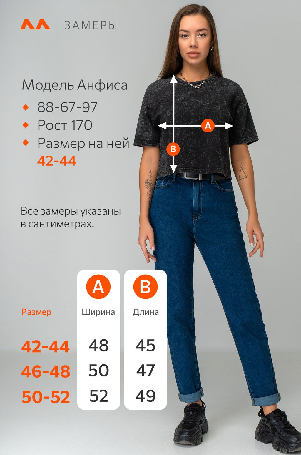 Женская укороченная футболка Happyfox