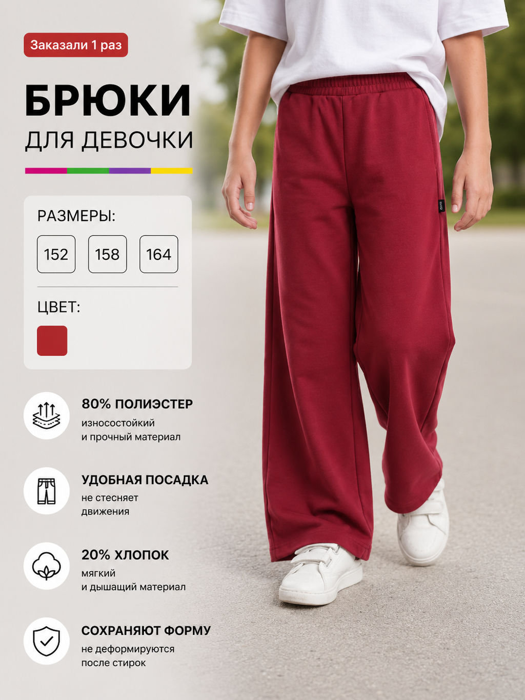 Брюки для девочки 22-5696 - Mini maxi фото 12