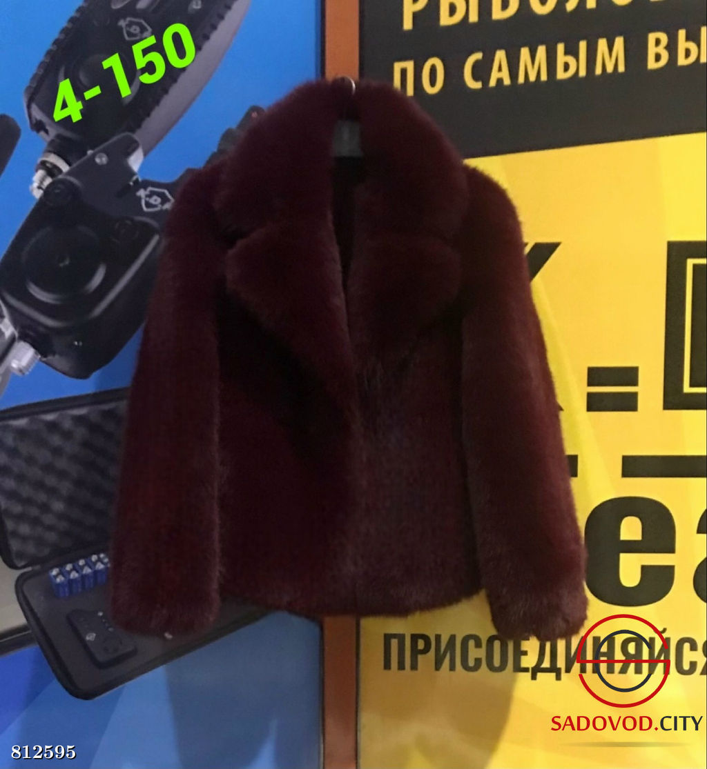 Эко шубки с английским воротником