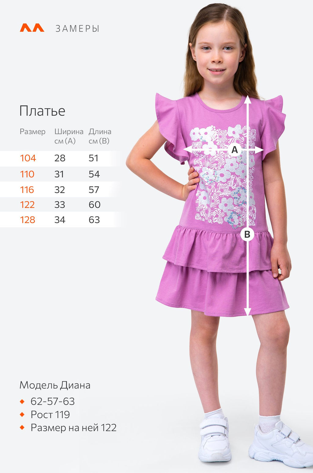 Летнее хлопковое платье для девочки Happy Fox  фото 11