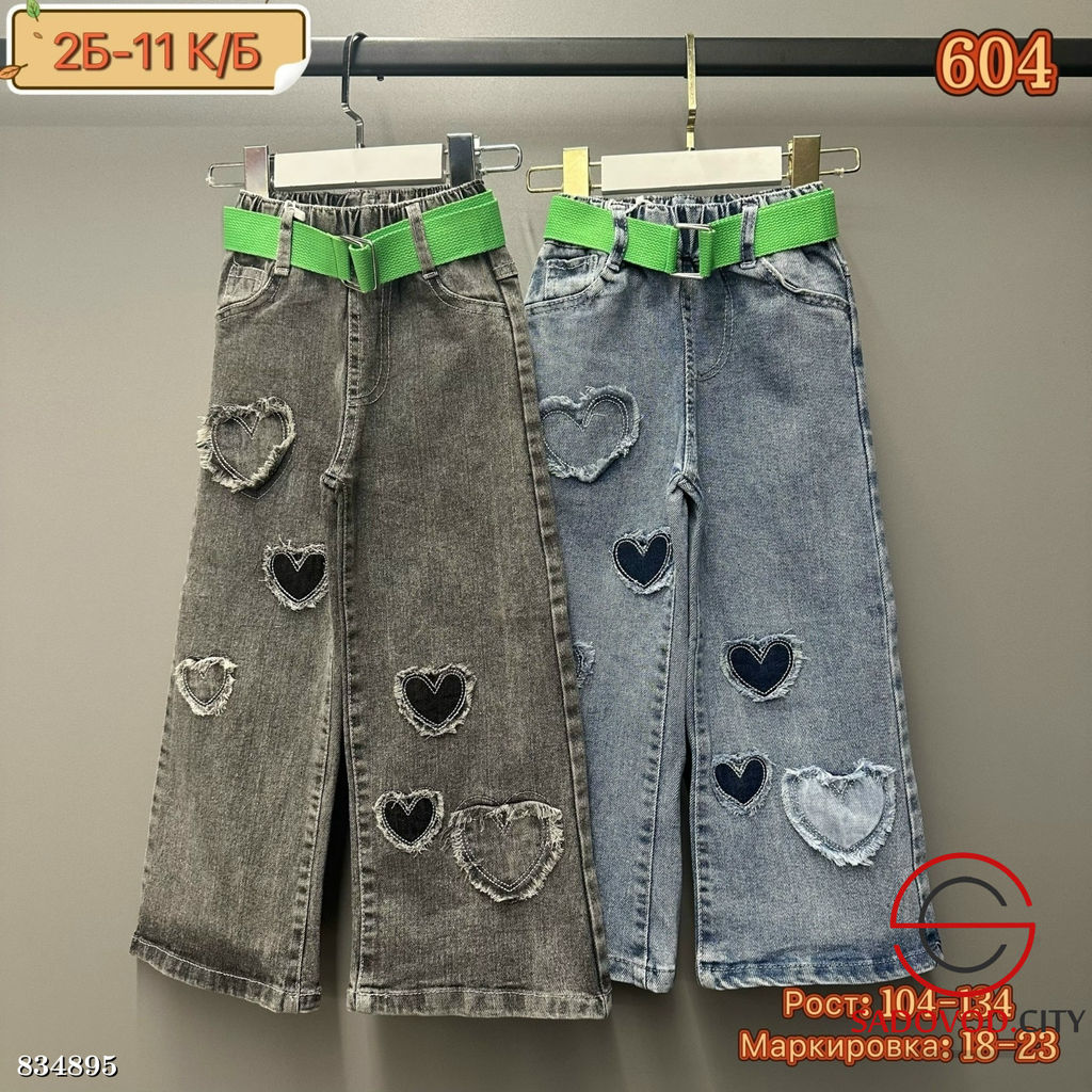 Джинсы с высокой посадкой