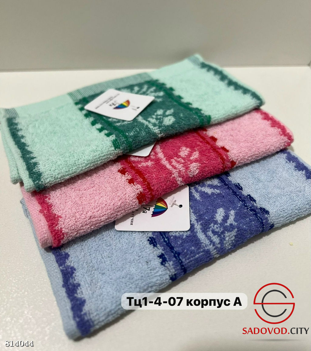 Полотенца махровые упаковка 10 шт