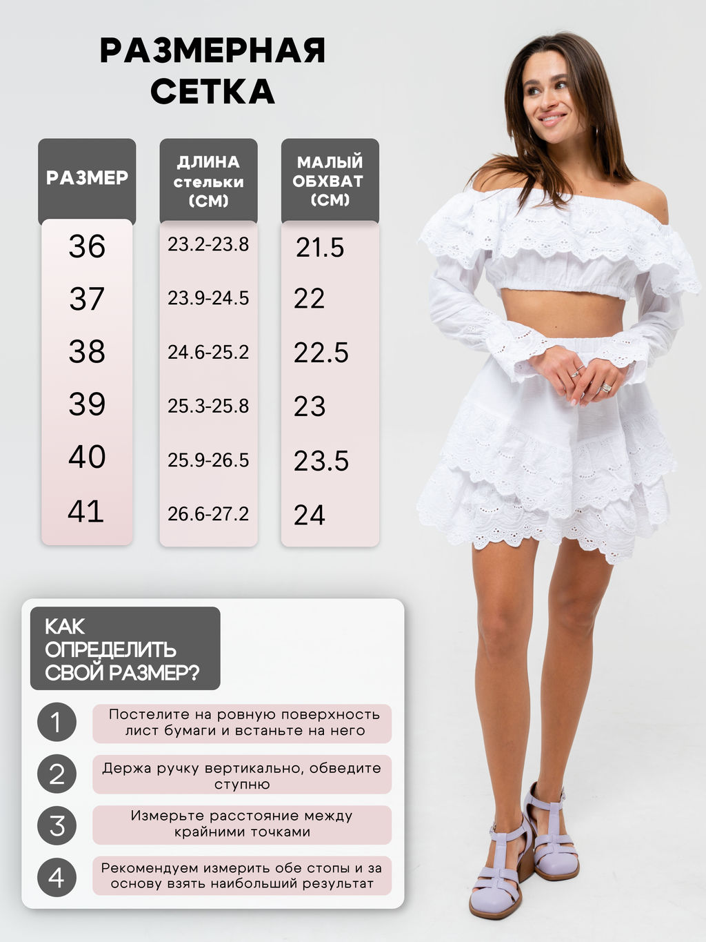 Босоножки EDART 5034.23663 bе. Лиловый