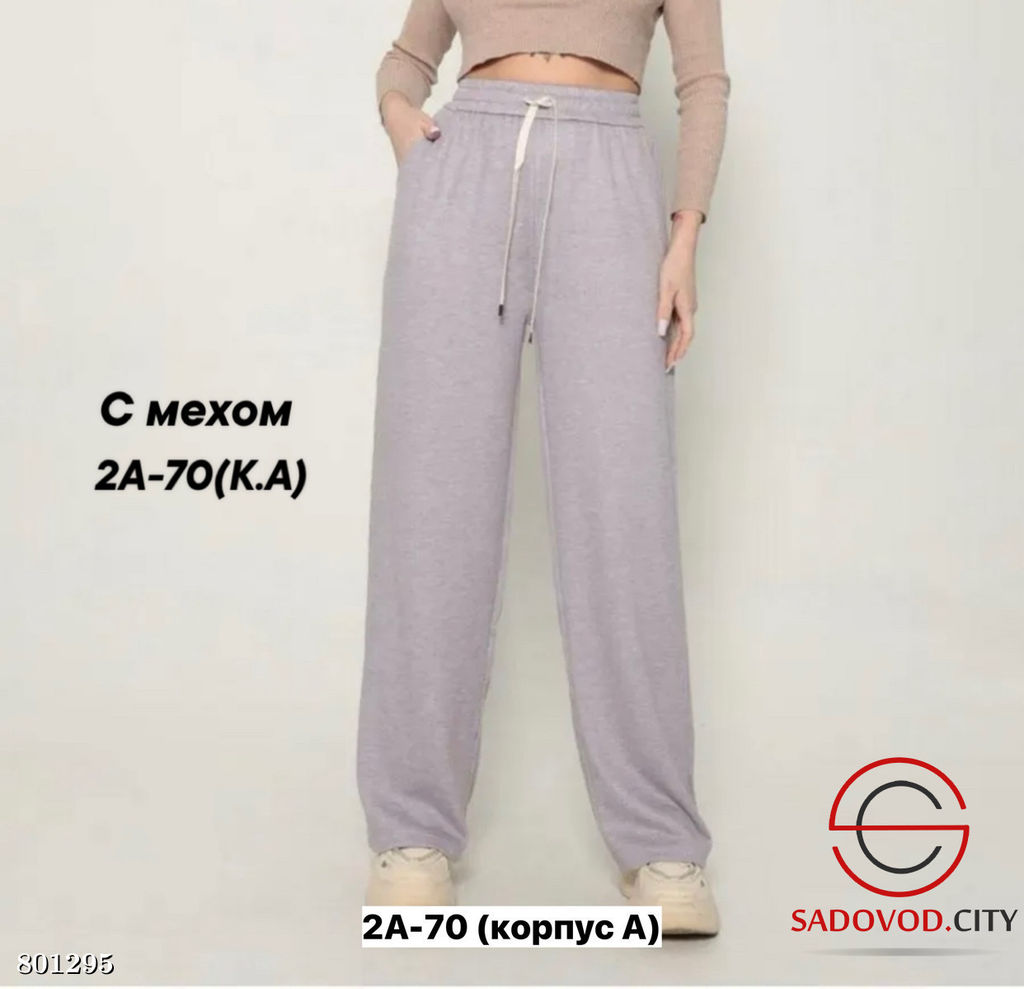 Брюки из хлопка, с мехом - Bruno фото 4