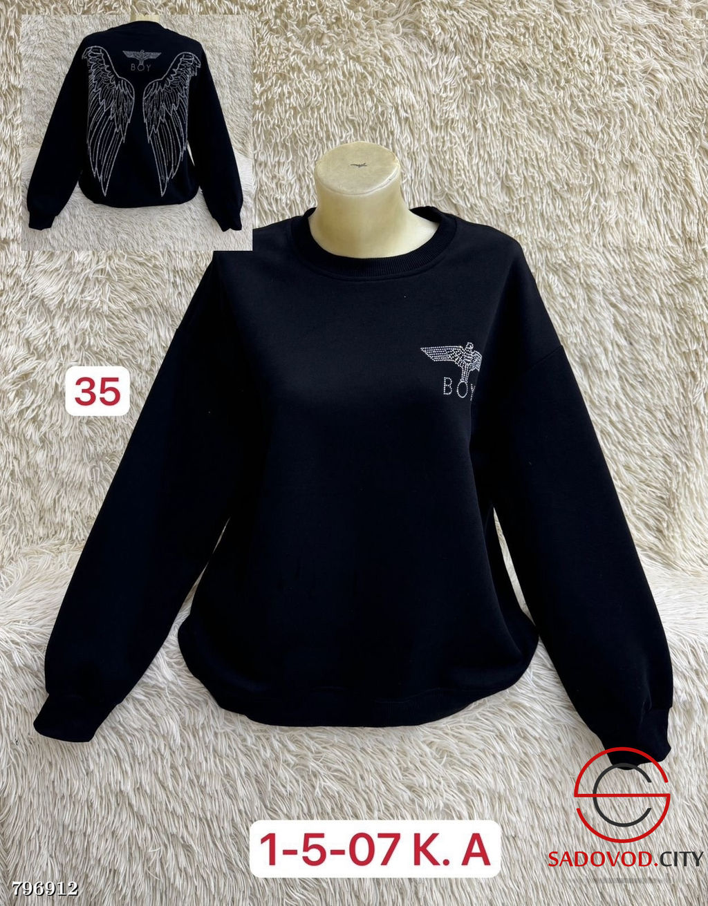 Толстовка женская с крыльями