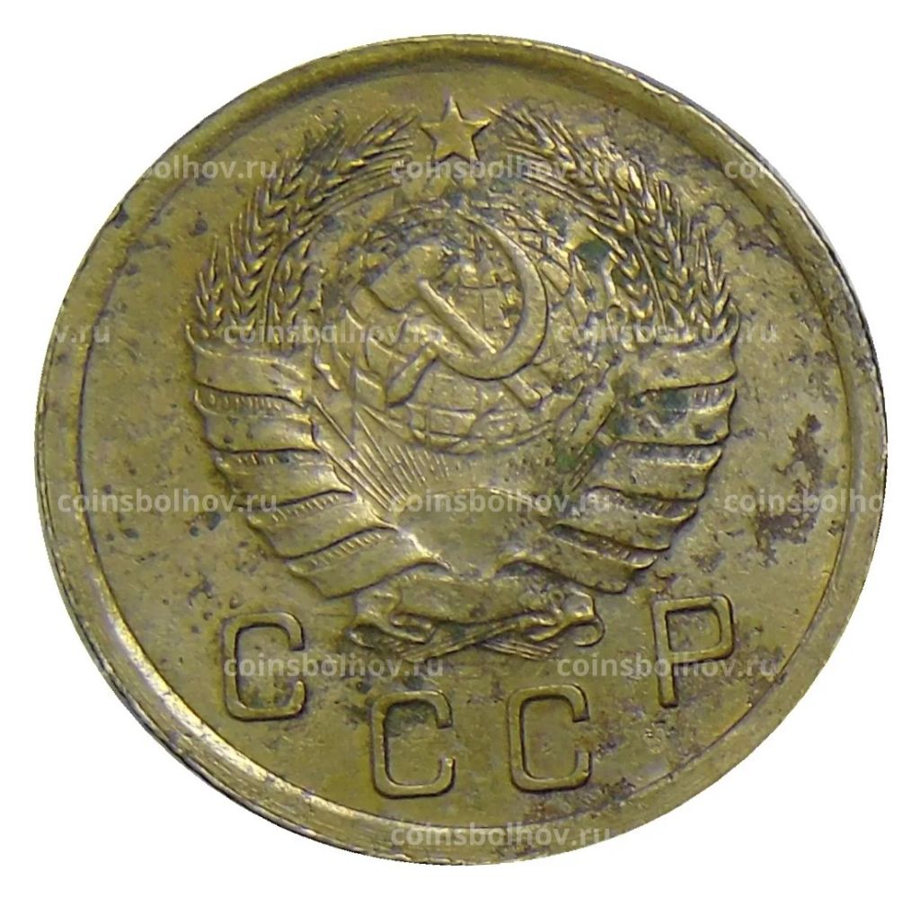 10 копеек 1940 года