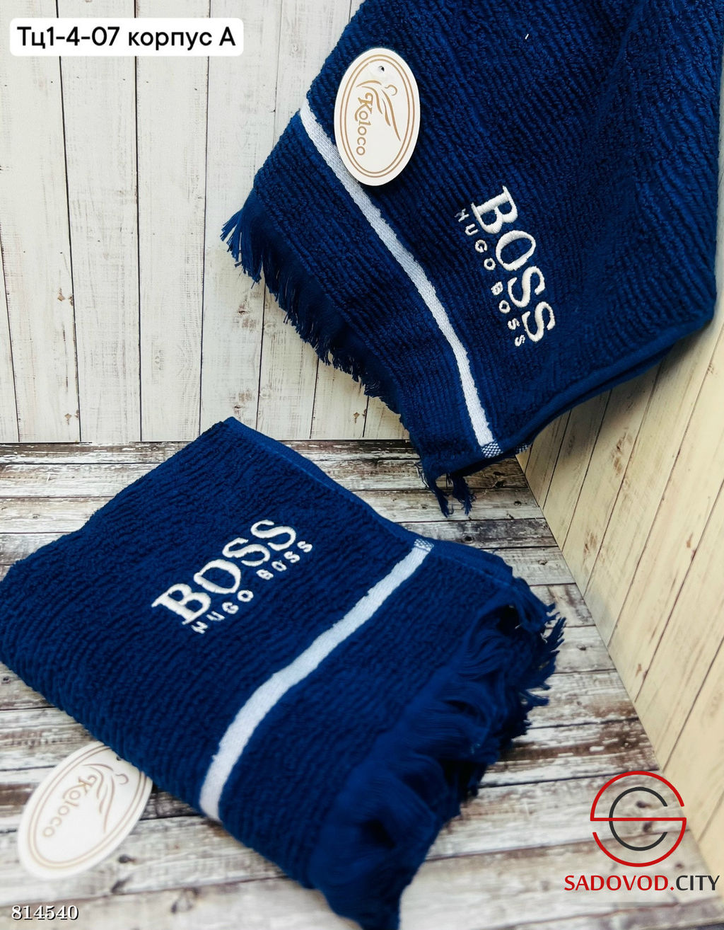 Полотенца набор из 12 шт.