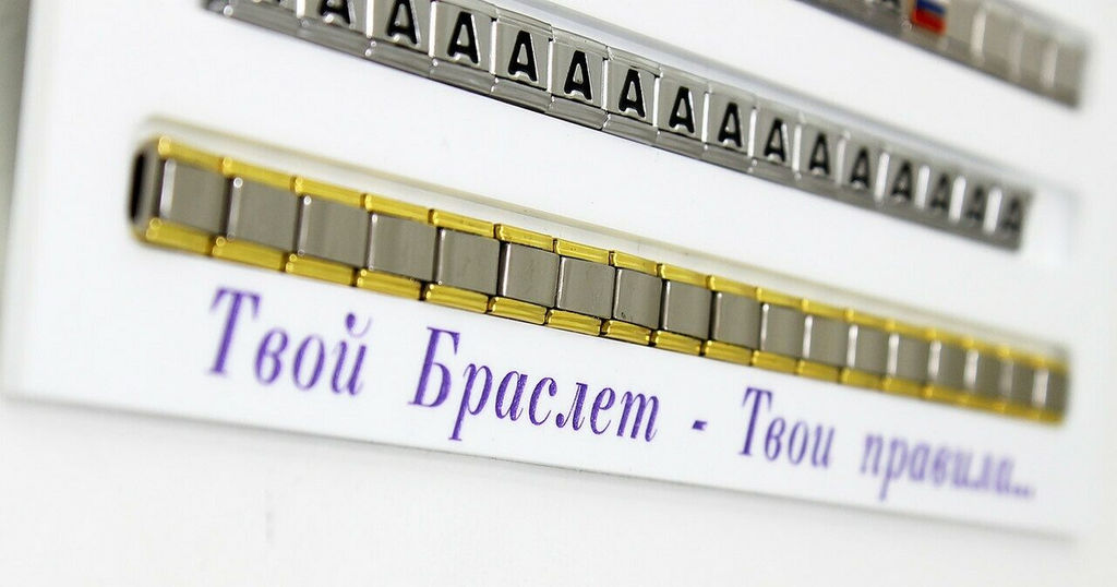 Планшет для браслетов Vel Vett F8852