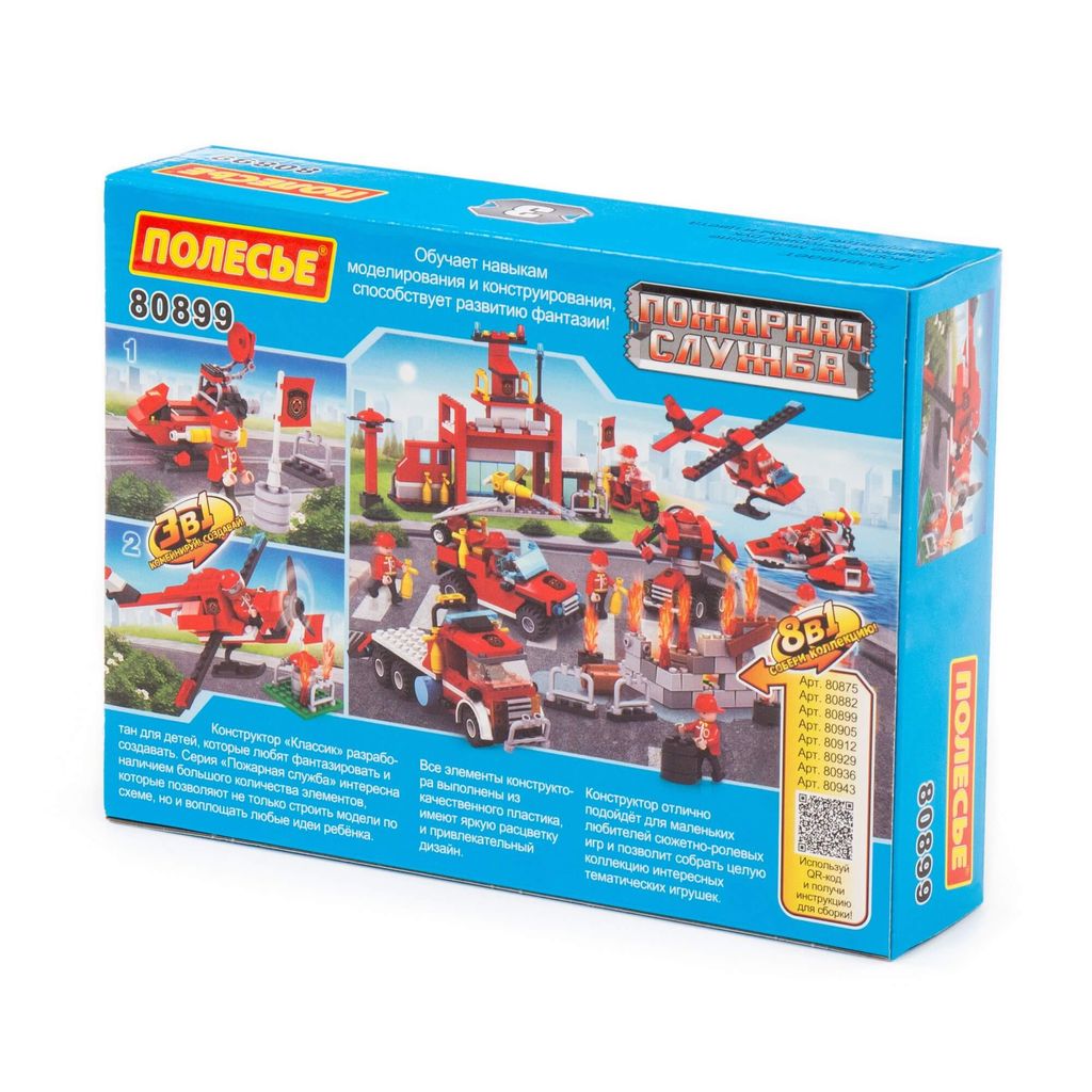 Конструктор Классик Пожарная служба-1.3 (108 элементов) (в коробке) - Полесье фото 10