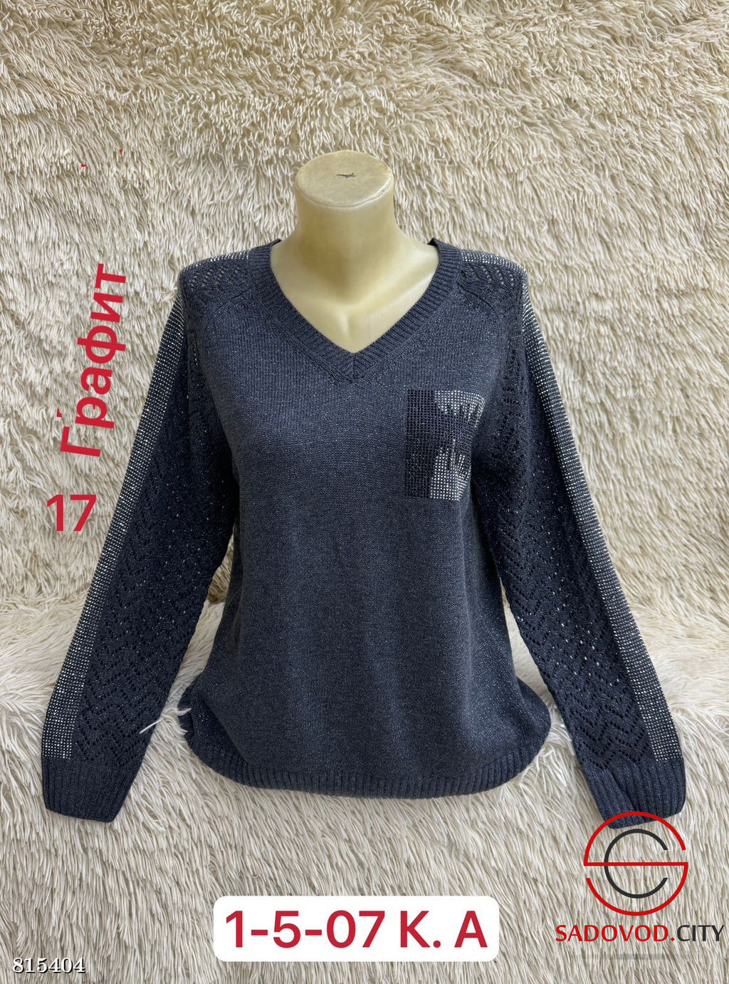 Свитер женский со стразами - Bruno фото 9