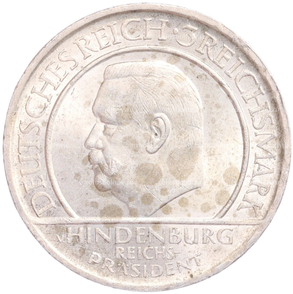 3 рейхсмарки 1929 года A Германия 10 лет Веймарской конституции