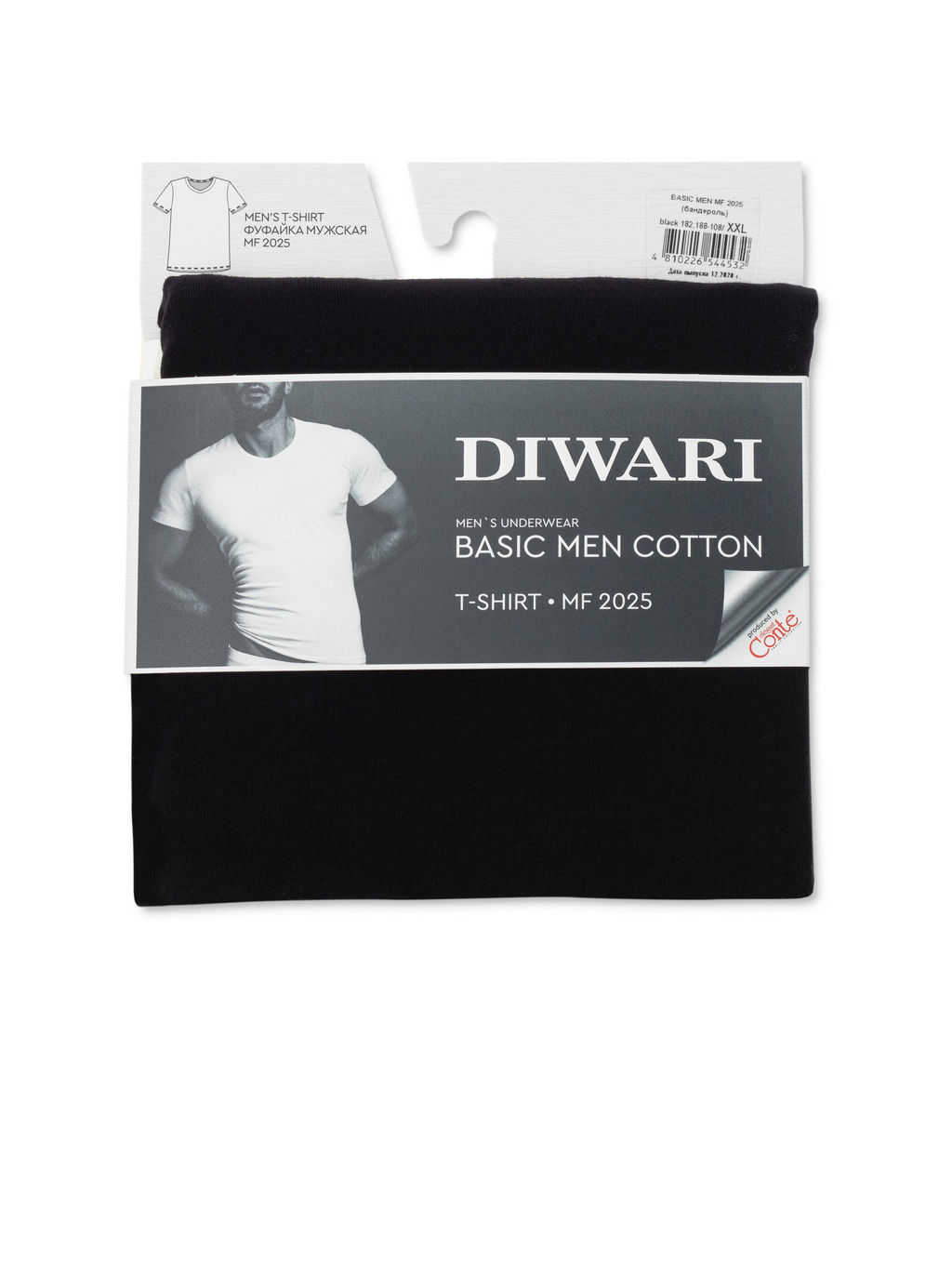 DIWARI Фуфайка BASIC MEN MF 2025 (бандероль) black