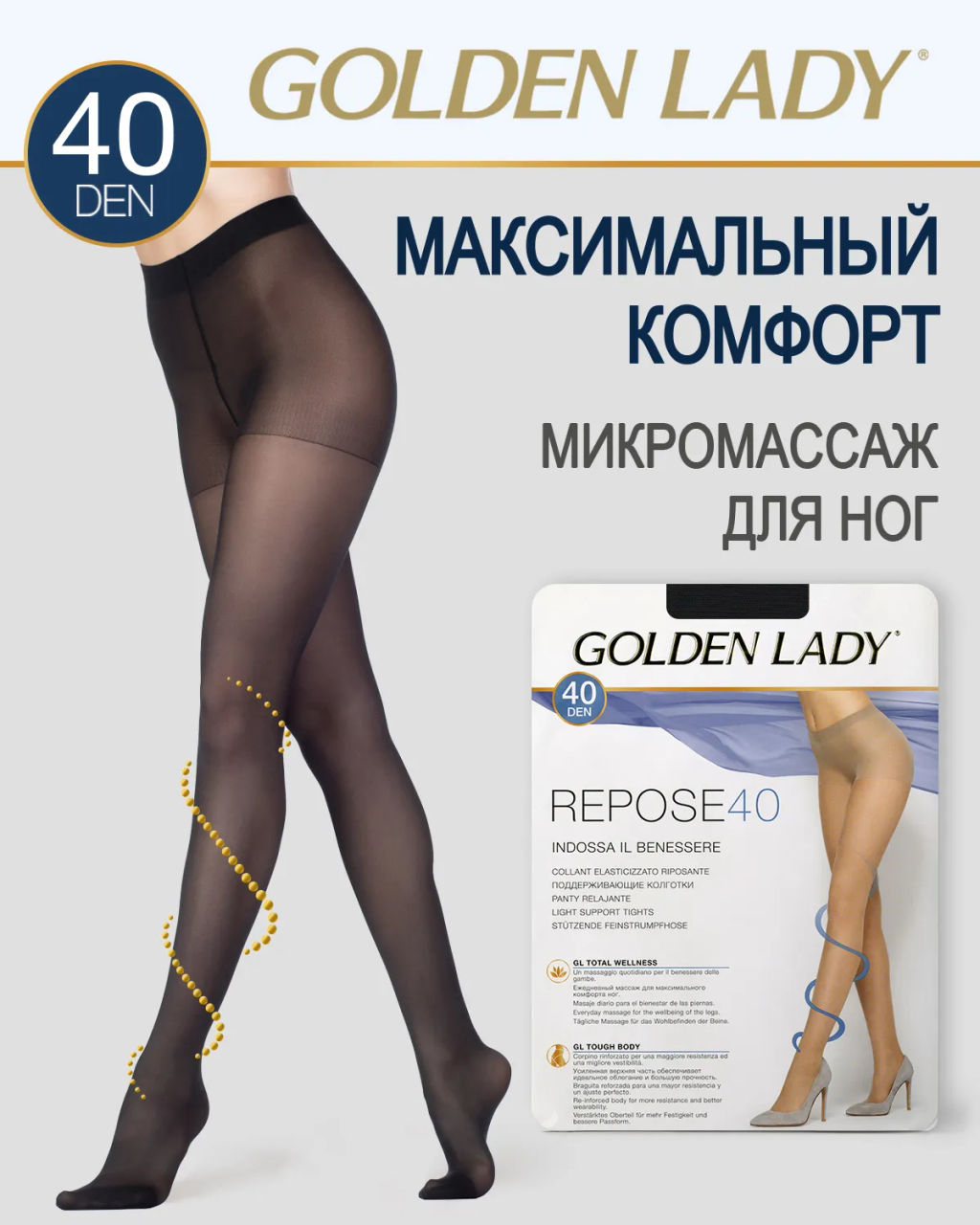 (Golden Lady) Repose 40 nero