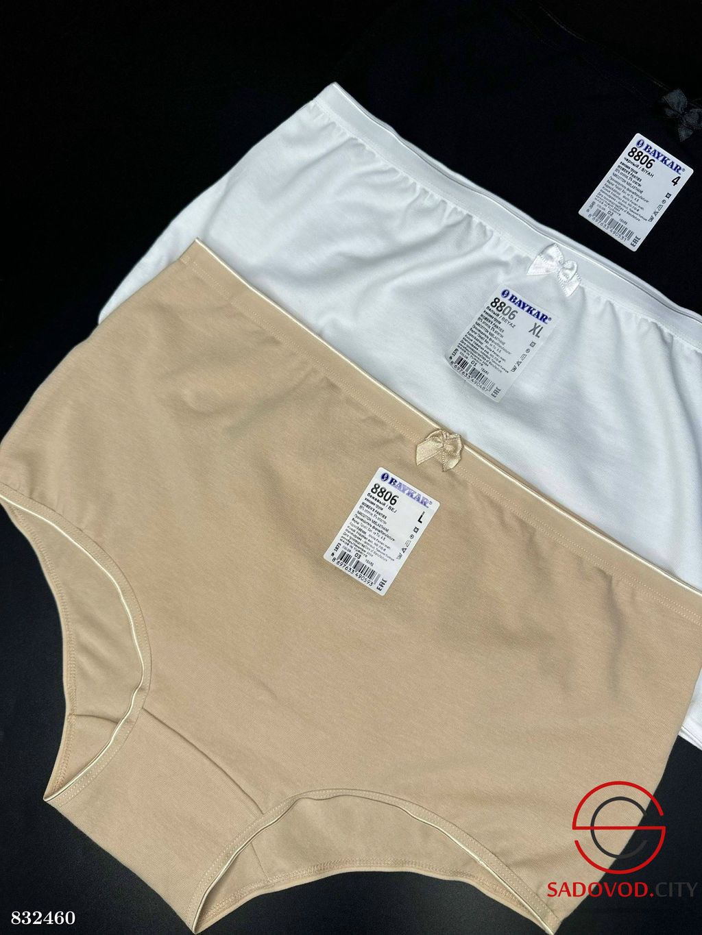 Трусы женские с высокой посадкой