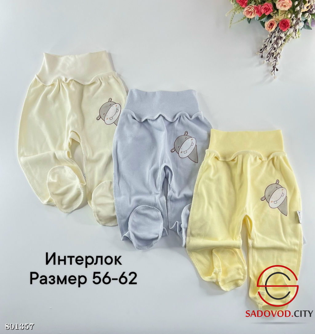 Боди с длинными рукавами