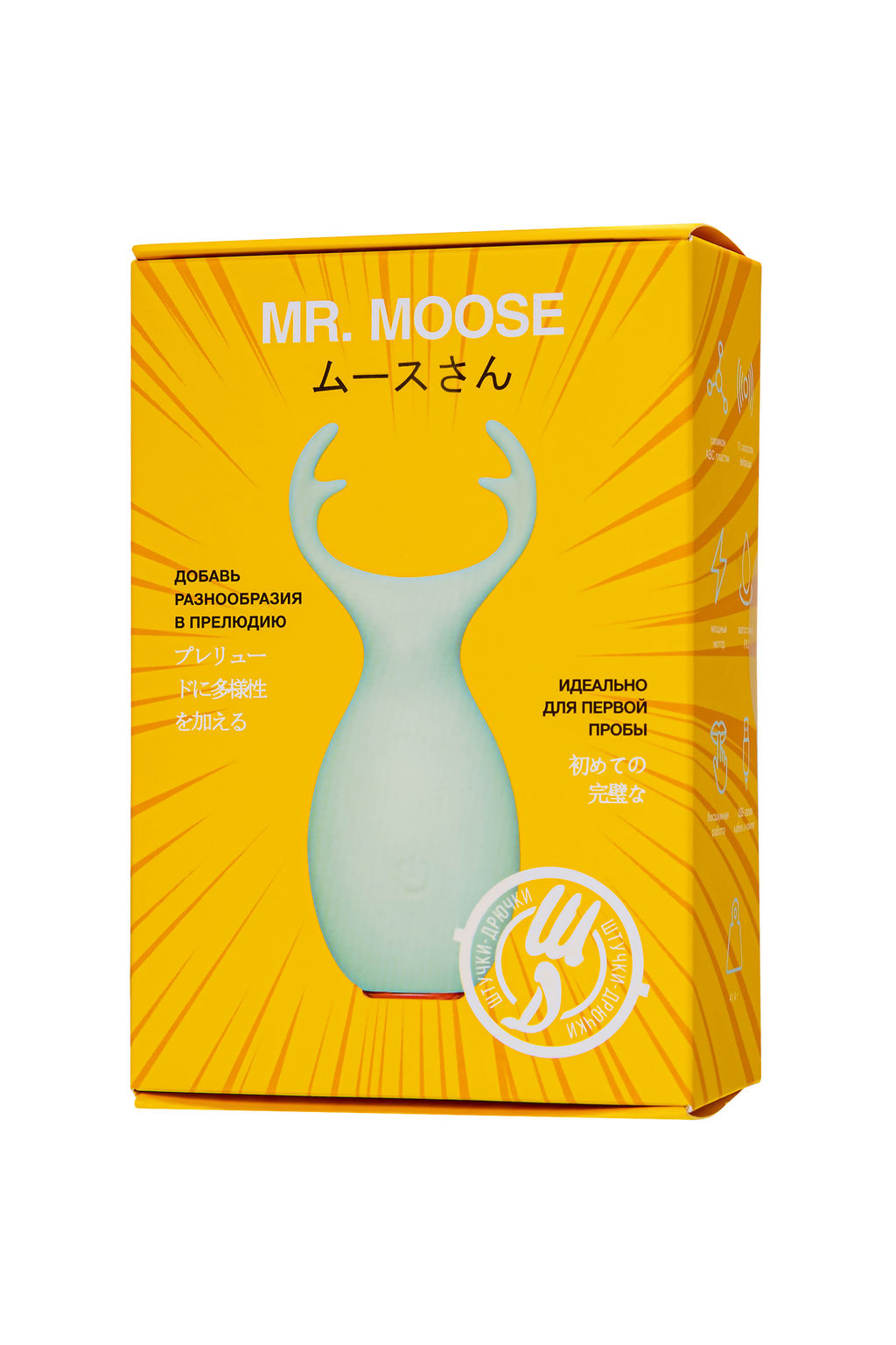 Вибратор Штучки-Дрючки, Mr. Moose, бирюзовый, силикон, 9,5 см  фото 10