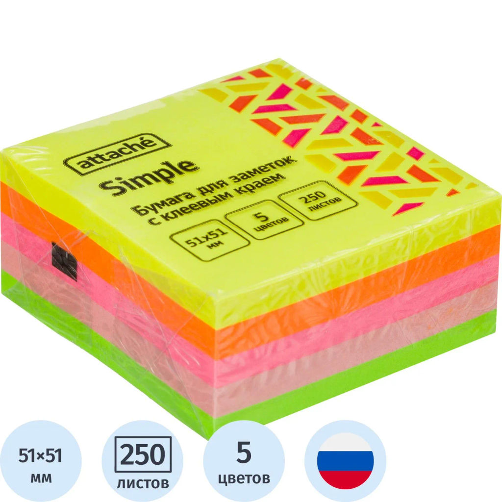Стикеры Attache Simple миникуб 51х51, радуга 250 л  фото 2