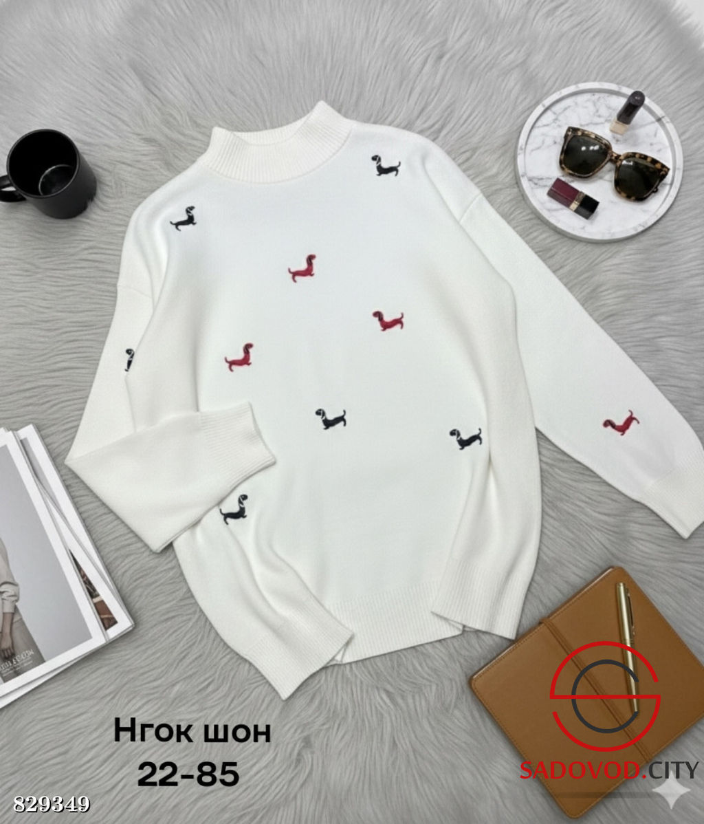 Кофта женская с таксами