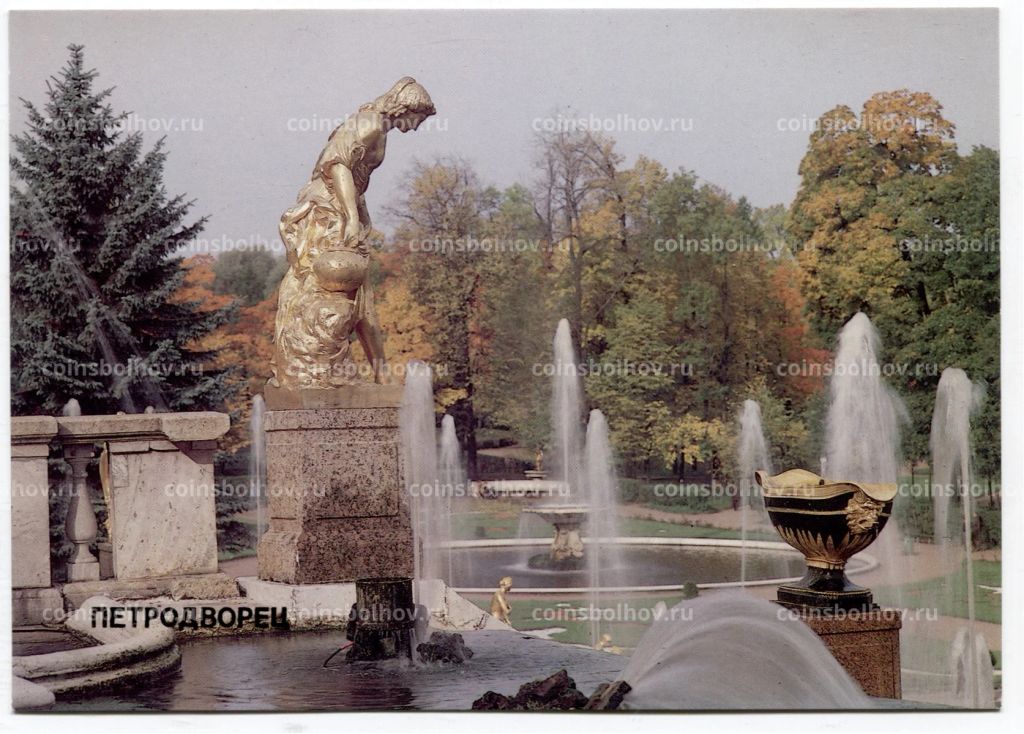 Открытка Петродворец Большой каскад. Статуя Пандора