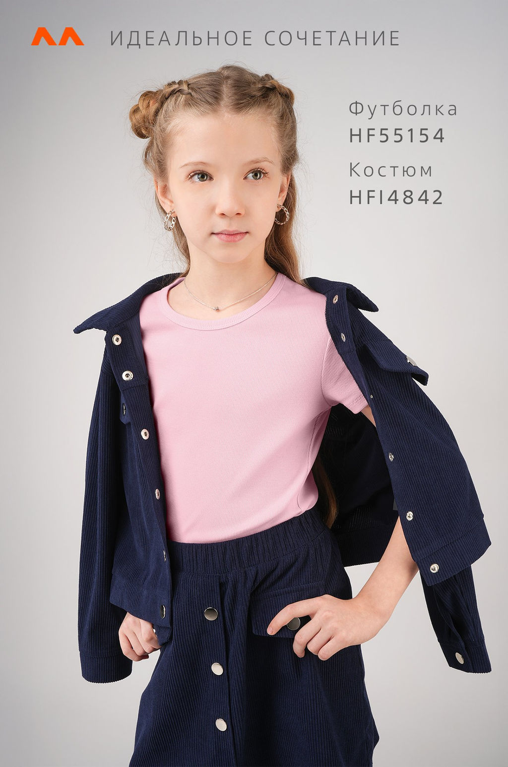 Футболка для девочки в рубчик из рибаны Happyfox  фото 23