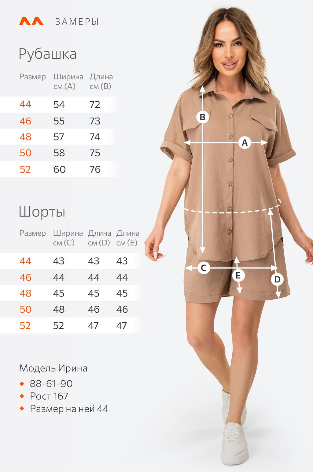 Женский льняной костюм-двойка Happy Fox  фото 2