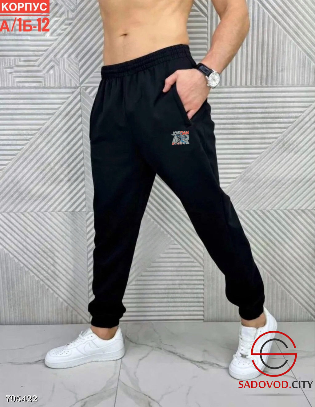 спортивные штаны для мужчин - Bruno фото 5