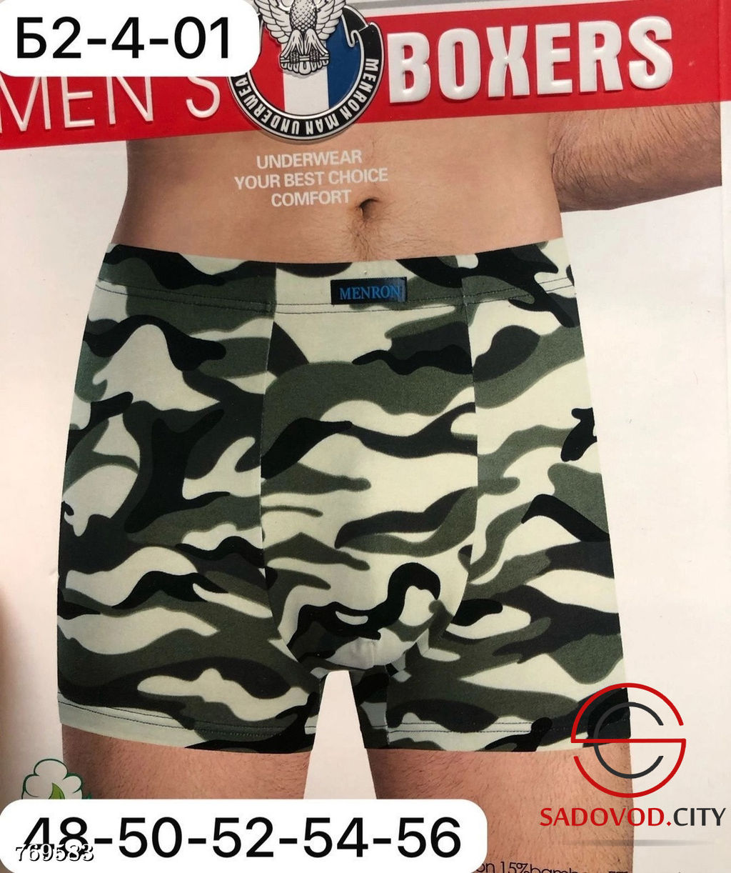 Мужские боксеры набор 2 шт - Bruno фото 3