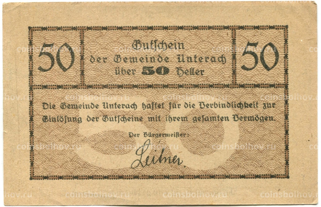 Банкнота 50 геллеров 1920 года Австрия  Унтерах-ам-Аттерзе (нотгельд)