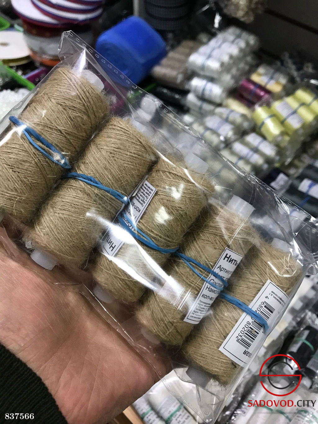 Джутовая нить, в упаковке 5 штук по 100 метров