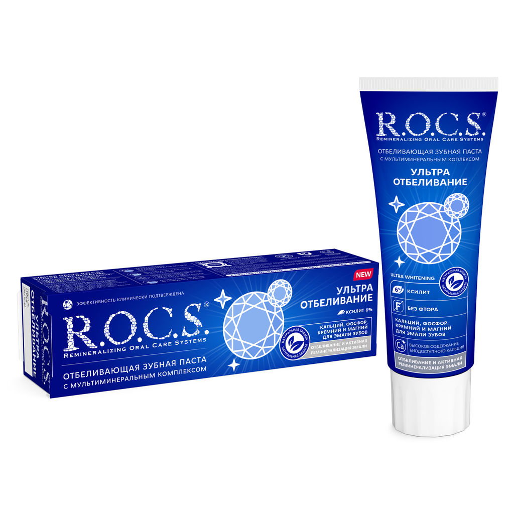 Зубная паста R.O.C.S. Ультра Отбеливание 94 гр РОКС  фото 2
