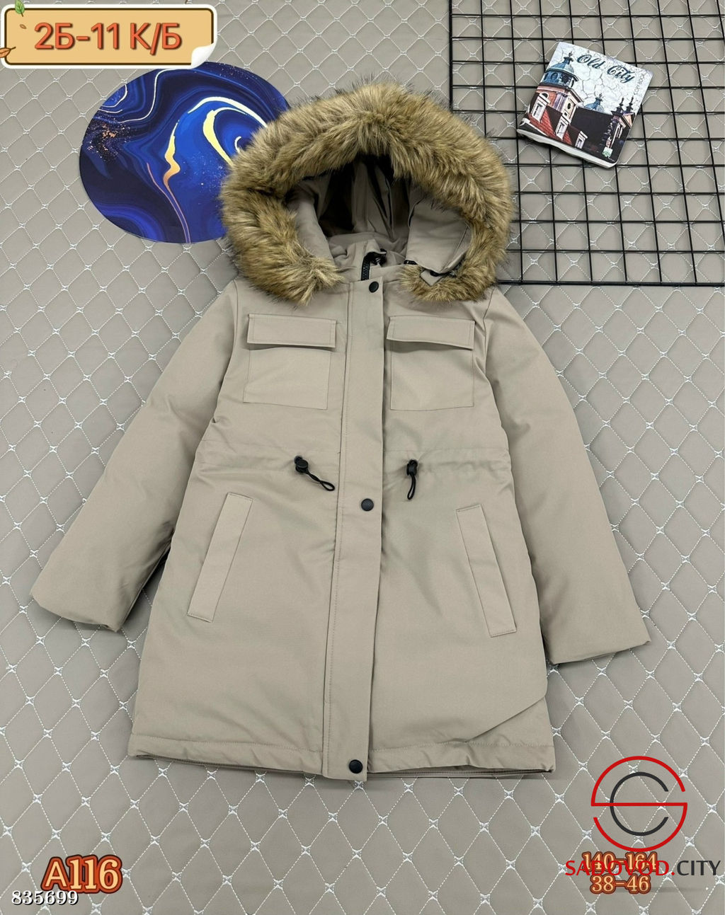 Куртка, холлофайбер с капюшоном