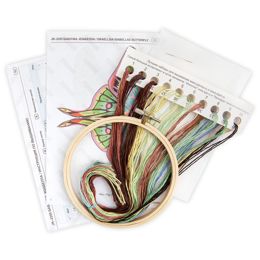 Набор для вышивания PANNA Живая картина JK-2255 Бабочка. Изабелла 13 х 13 см