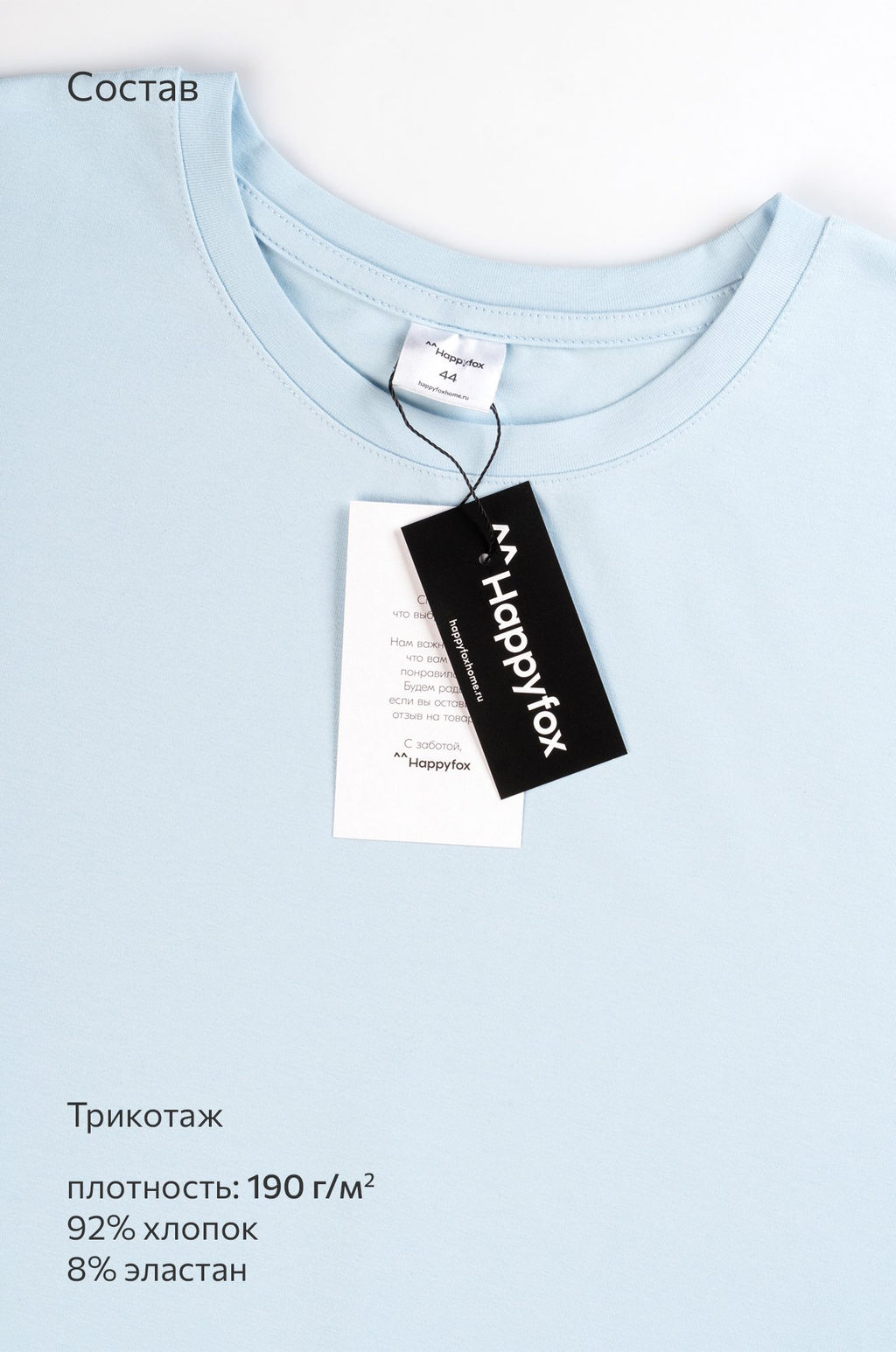 Женский костюм с велосипедками Happyfox