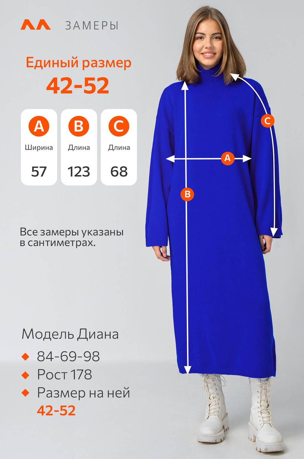 Женское теплое вязаное платье Happyfox - Happy fox фото 10