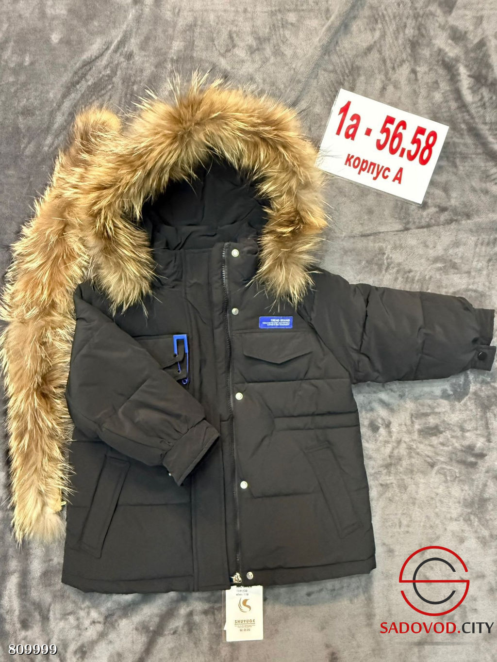 Куртка зимняя подростковая с мембранной тканью и съёмным натуральным мехом - Bruno фото 5